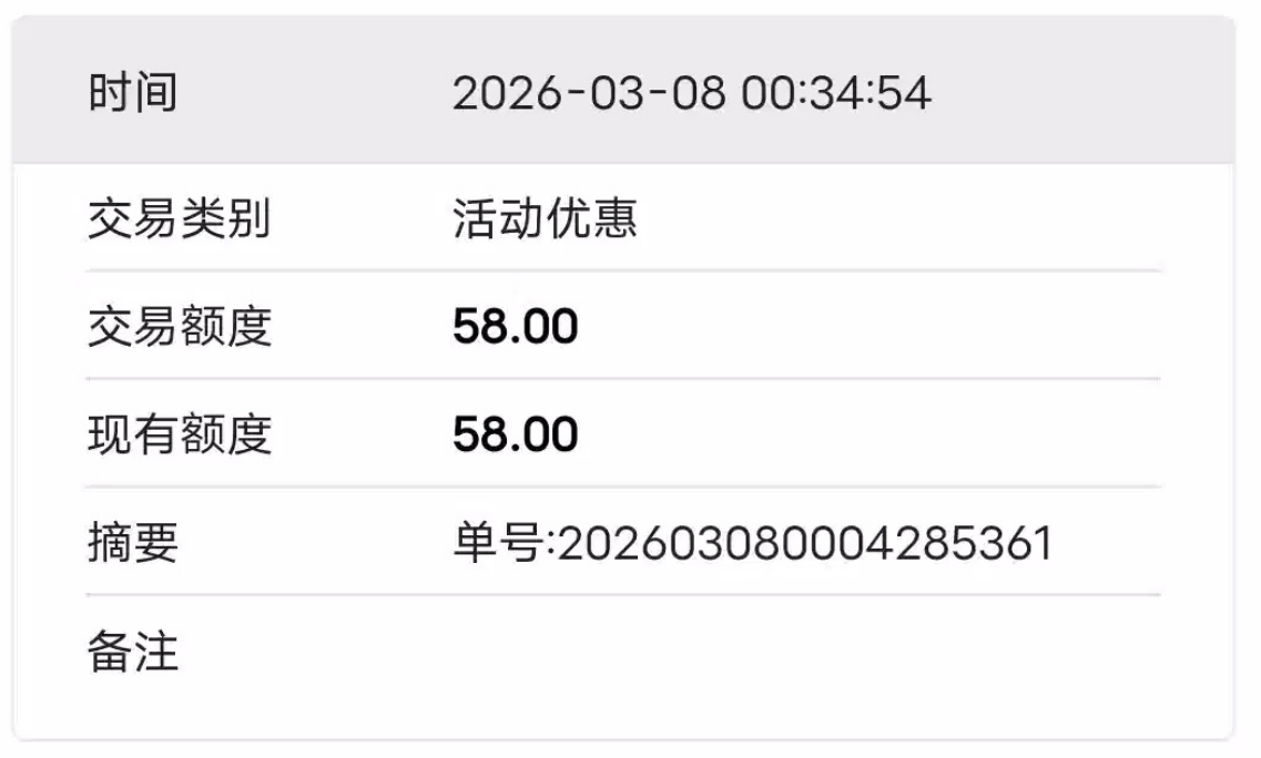 【金沙593】碰瓷注册送58